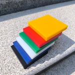 Custom Formulation PE1000 Plastic Low Coefficient Friction Self-Lubrication with Customizd Size and Thickness Service
